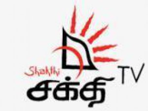 Shakthi News 10.00 PM 16-03-2025