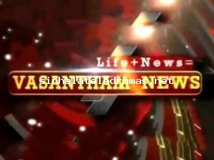 Vasantham TV News 7.55 PM 16-03-2025